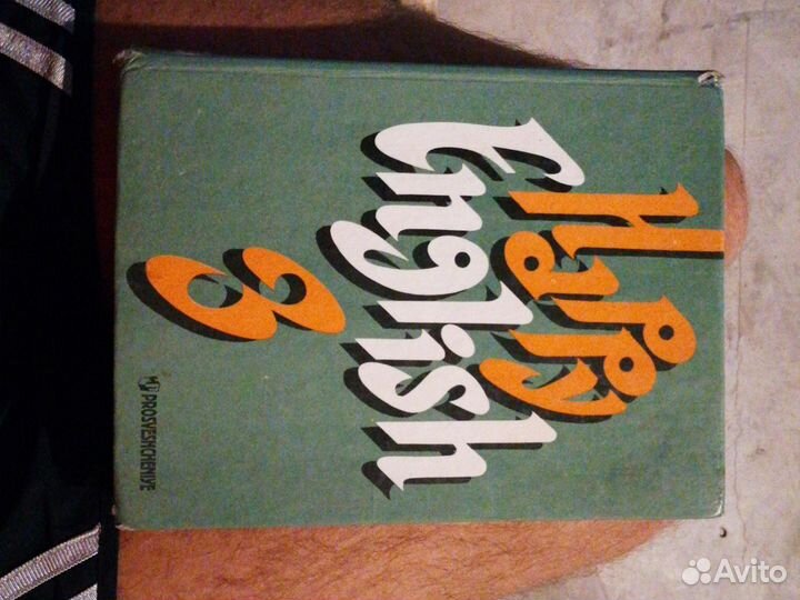 Учебники и задачники 8-11 класс