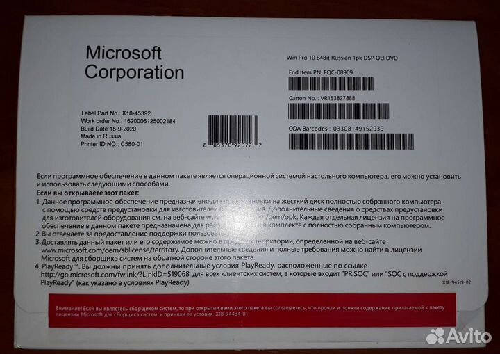 Windows 10 pro OEM лицензия