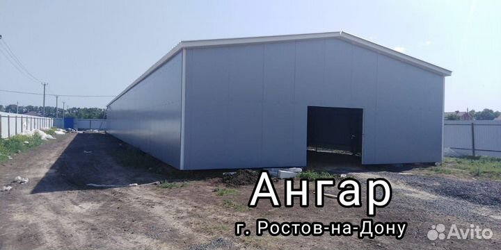 Быстровозводимые ангары