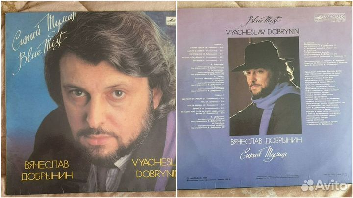 Виниловые пластинки СССР