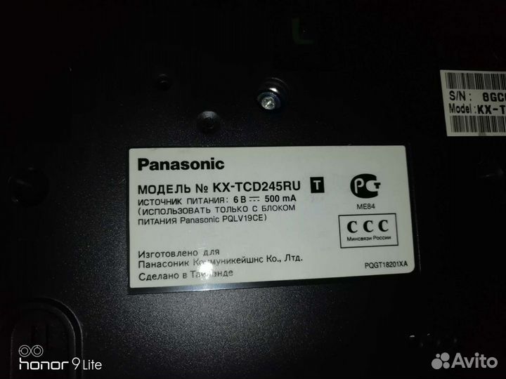 Радио телефон panasonic