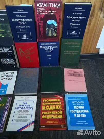 Книги по Юриспруденции, праву, учебники, пособия
