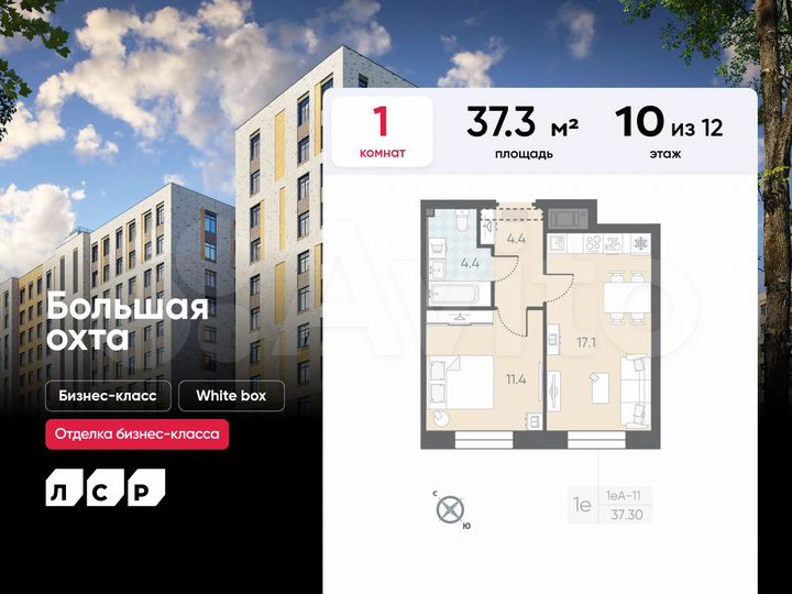 1-к. квартира, 37,3 м², 10/12 эт.