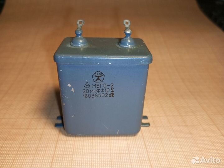 Конденсатор мбго-2 20мкФ, 30мкФ