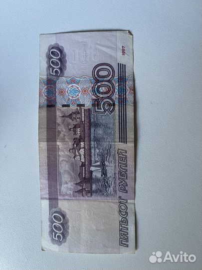 Банкнота 500