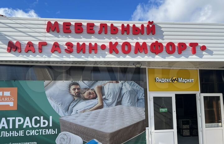 Торговая площадь, 58 м²