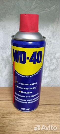 WD 40