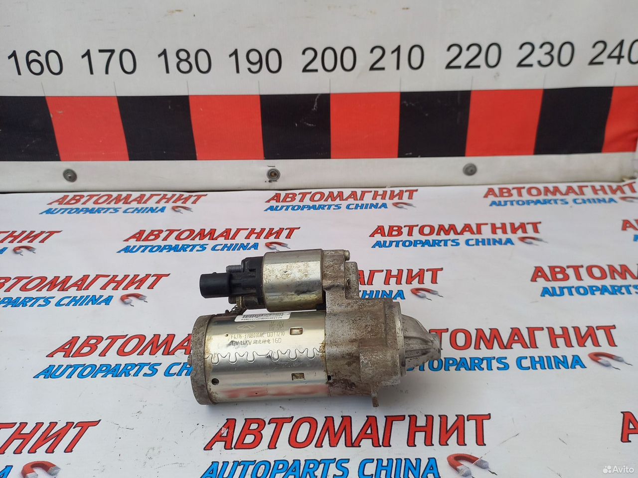 Стартер Омода С5 Omoda C5 1.6