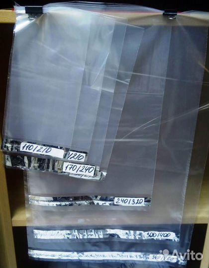 Курьерские пакеты