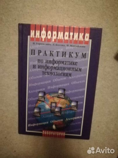 Учебные пособия