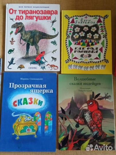 Детские книжки