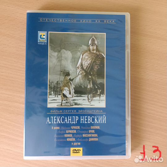 Фильмы на dvd