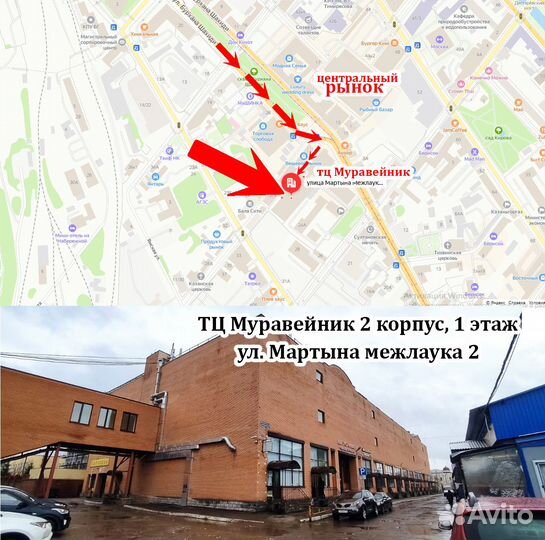 Игровое кресло Giminger комфорт