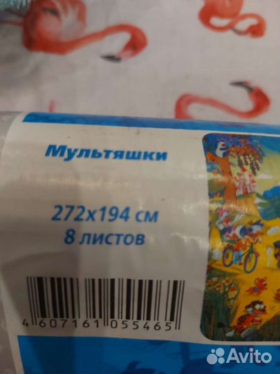 Фото обои в детскую