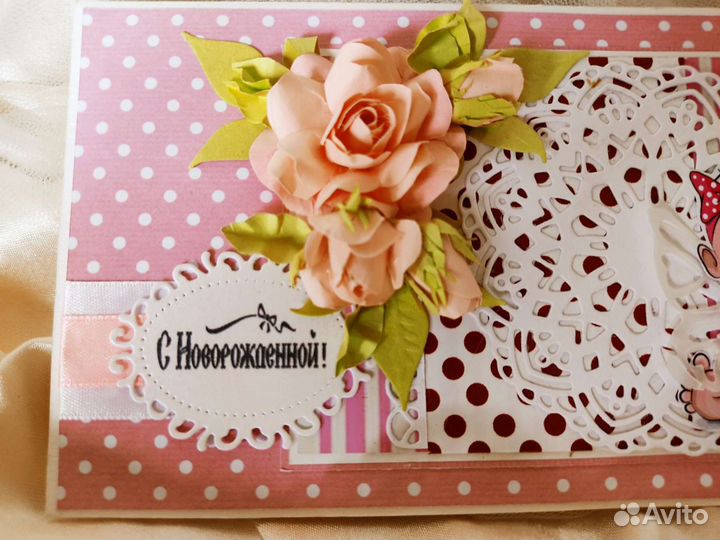 Открытка Конверты для денежного подарка для Новоро