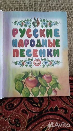 Детская книга+ 2 dvd диска
