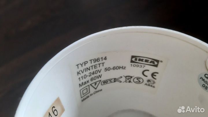 Светильник потолочный IKEA подвесной