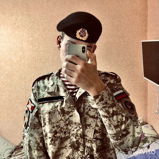 Военная форма