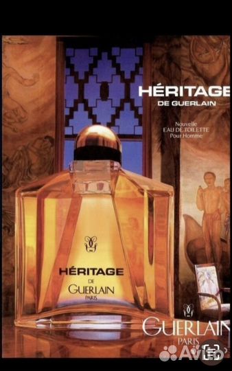 Heritage Guerlain EDT pour homme 125 ml. Франция