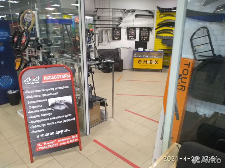 Коврики салона полиуретановые Nissan X-Trail 2014