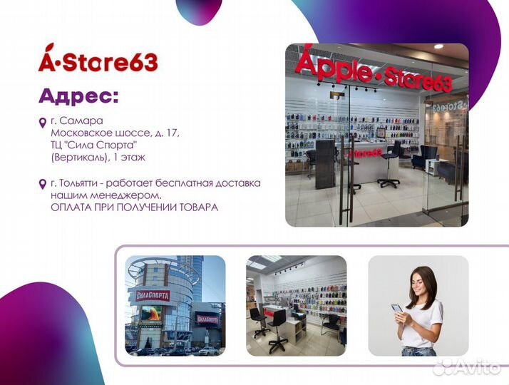 Выпрямитель Dyson Corrale HS03. Новый