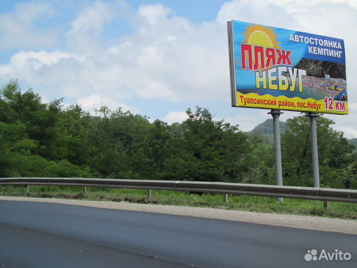 Реклама Типография Дизайн