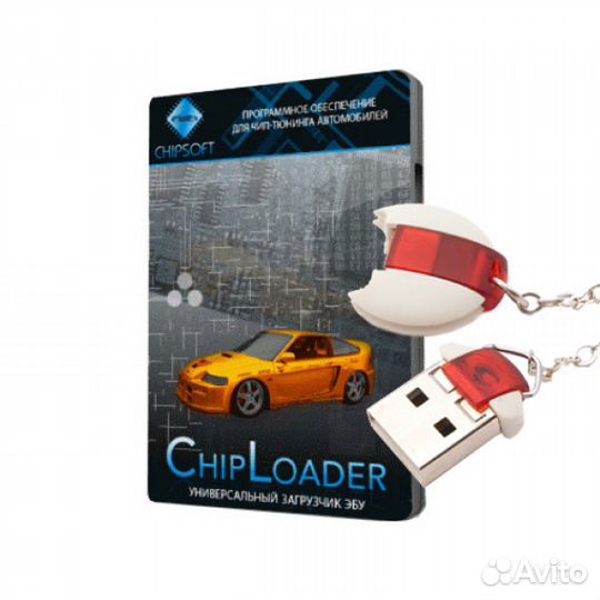 Загрузчик Chiploader2 + Кабели