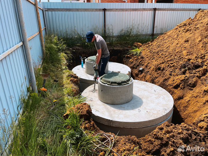 Выгребная яма, септик