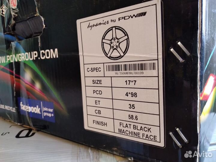 Диски 17 4х98. 4шт. ваз