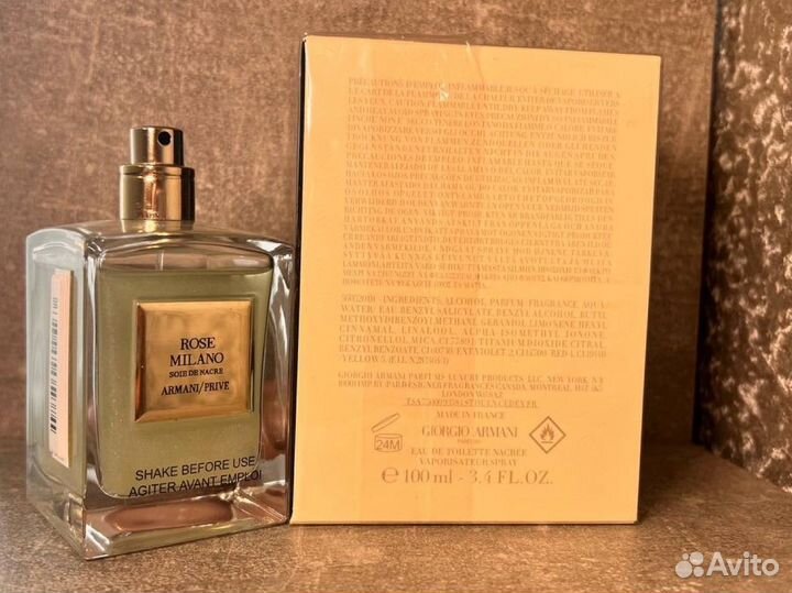 Парфюмерия armani флакон 85 мл отдаю