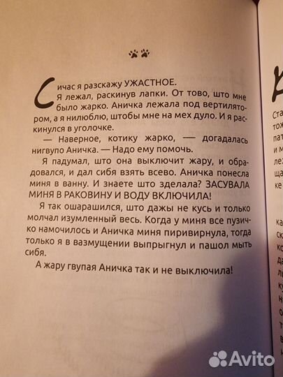 Анна Долгарева 