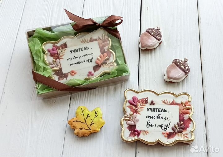 Имбирные пряники на заказ