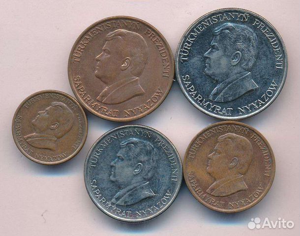 Монеты Туркменистана.Первый президент.1993 г и дру