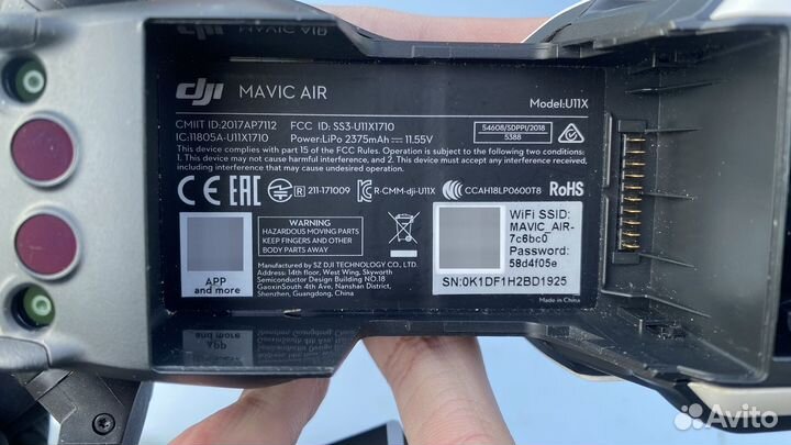 Dji Mavic air