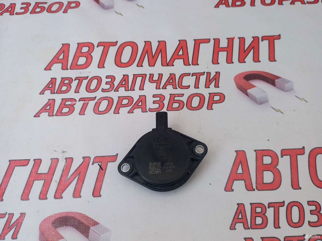 Клапан электромагнитный G4KM Соренто 4 Киа К5