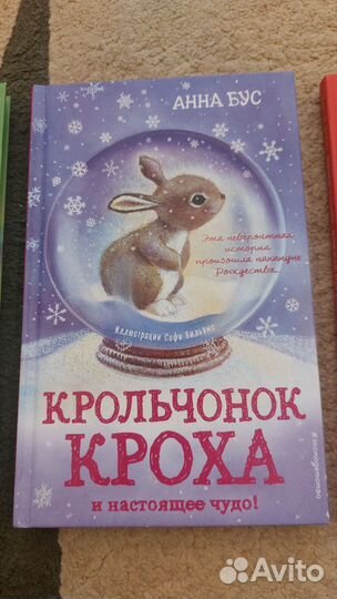 Книги про животных для детей