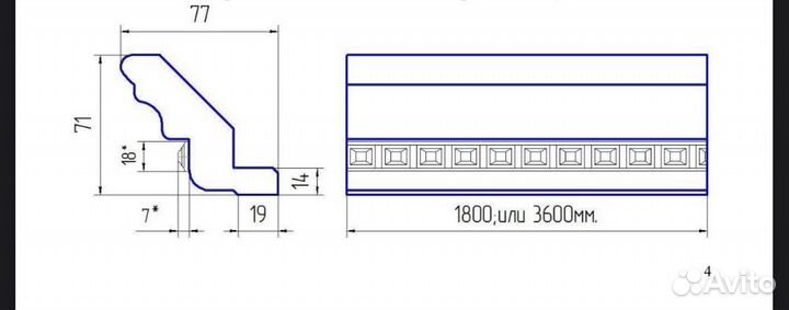 Багет (карниз) для кухни или мебели