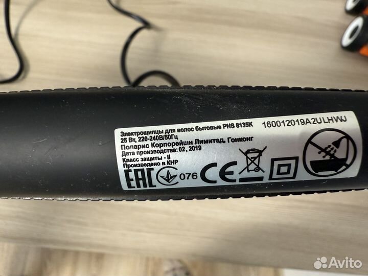 Плойка для афрокудрей polaris