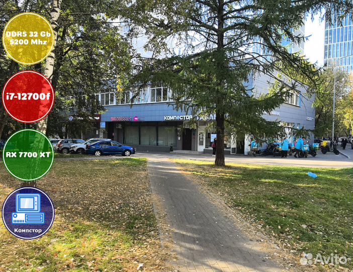 Сборка пк i7-RX7700XT-32DDR5-BPJ6302759481-B760
