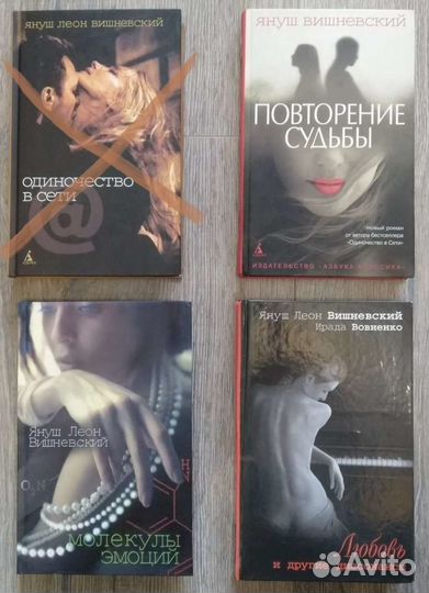 Книги Вишневский