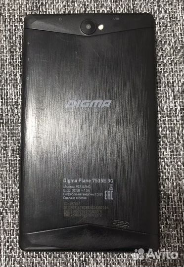 Digma Plane 7535E