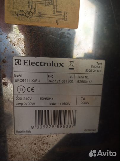 Вытяжка для кухни 60 см Electrolux