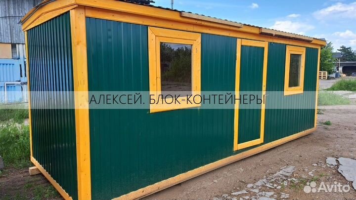 Вагончик с надежной крышей