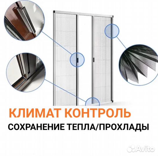 Шторы и жалюзи на заказ и в наличии Мск