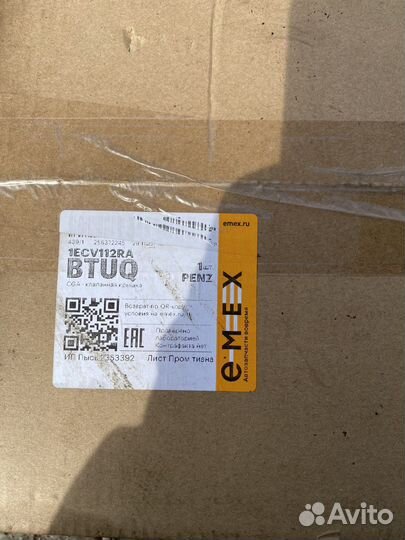 Клапанная крышка nissan teana