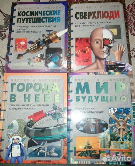 Детские книги 2