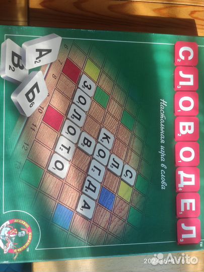 Игры настольные: Словодел и Хрюшина азбука