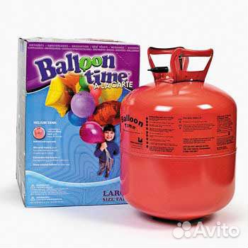 Гелий в портативном баллоне