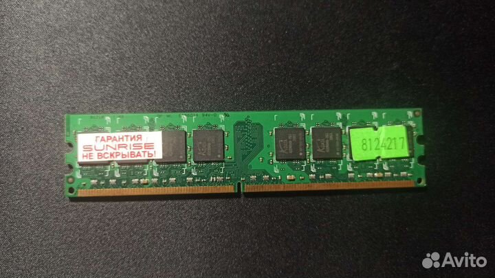 DDR2 V-Data Memory Expert 1GB 800MHz