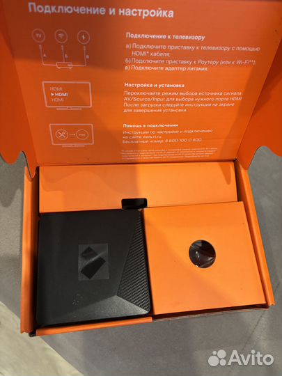 Тв приставка Ростелеком Wink